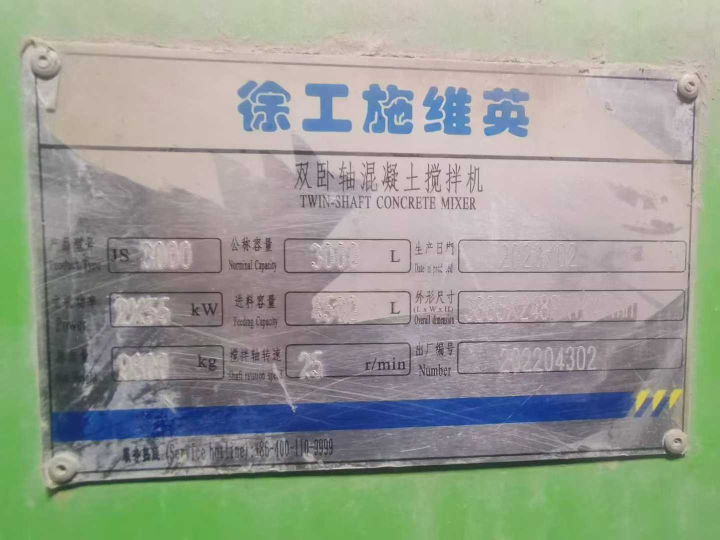 微信图片_2025-12-01_145247_777