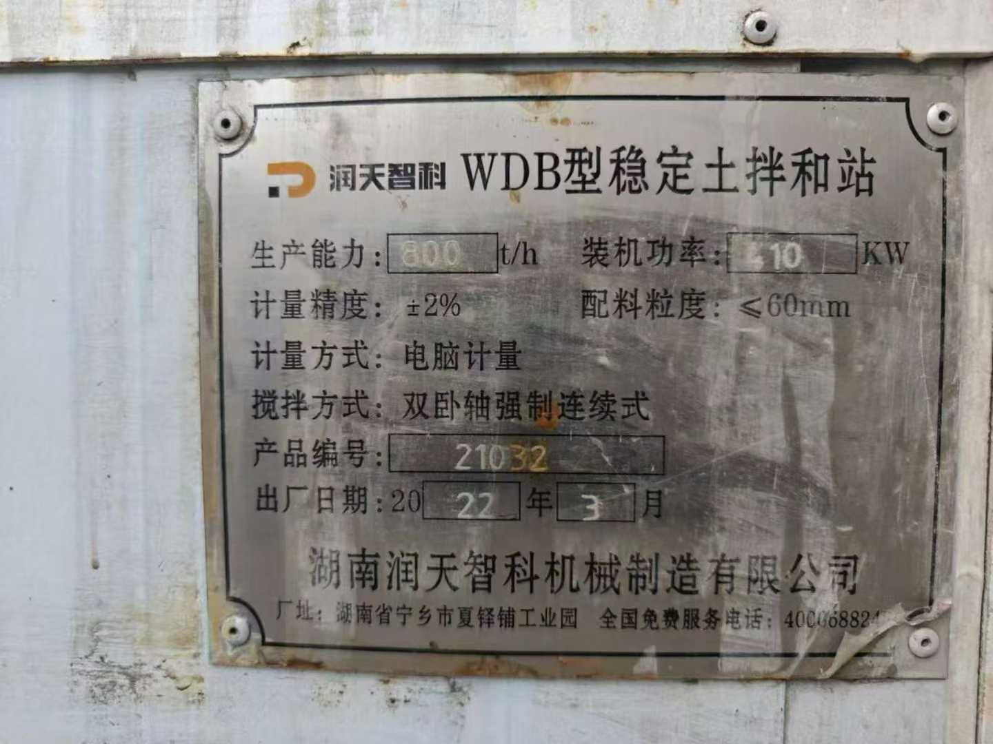 微信图片_2025-12-15_105220_890