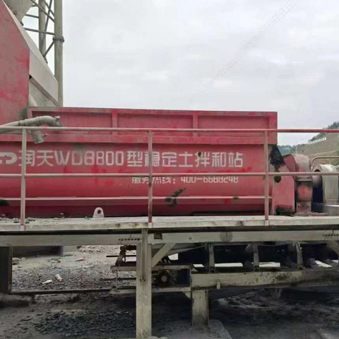 Run Tian 800-ton double-cylinder water stabilization station