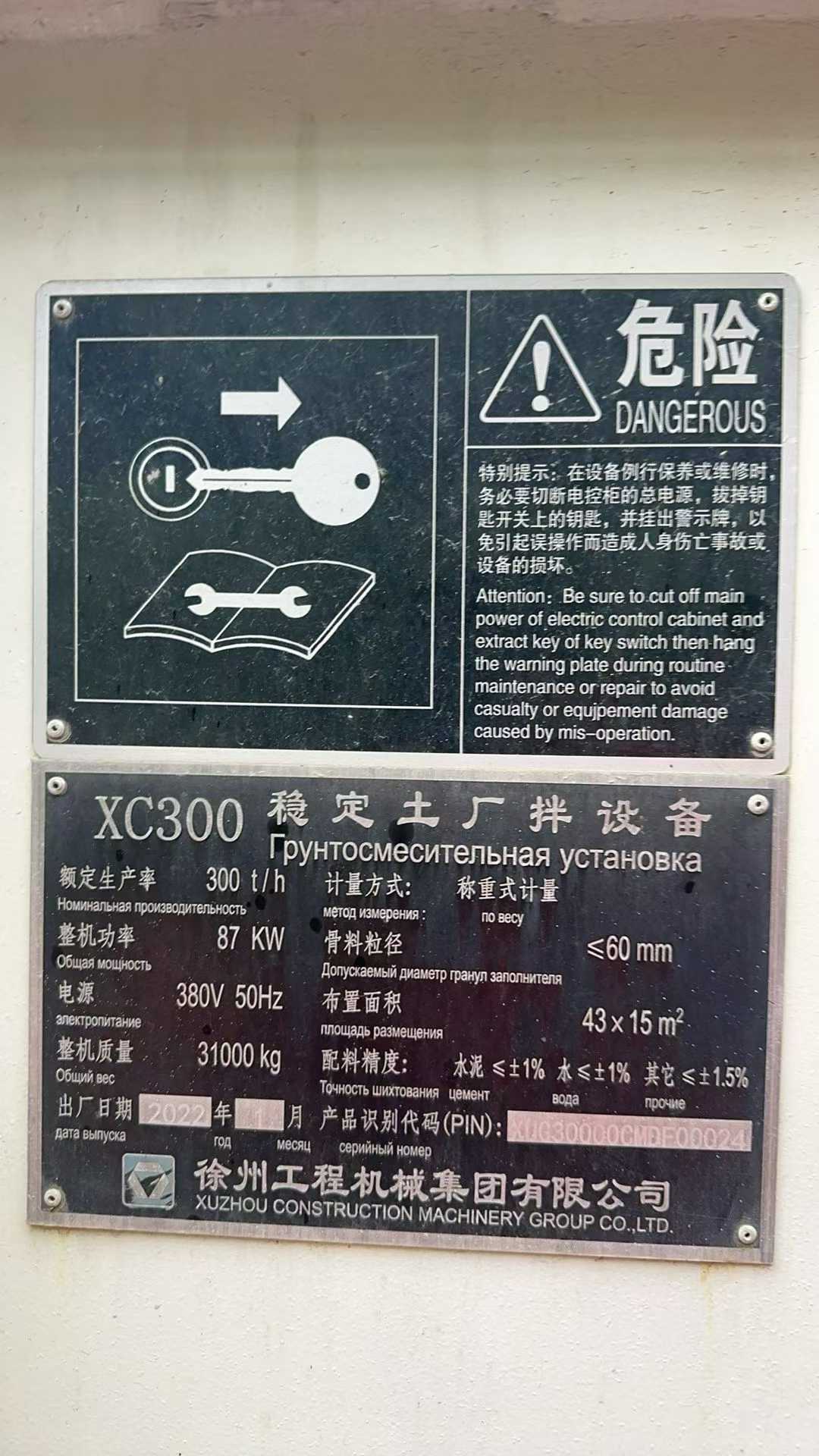 微信图片_2026-03-07_103215_773